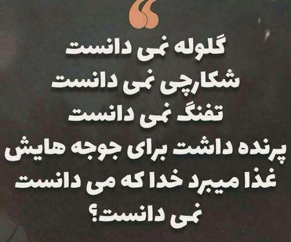عکس نوشته زیبا جدید