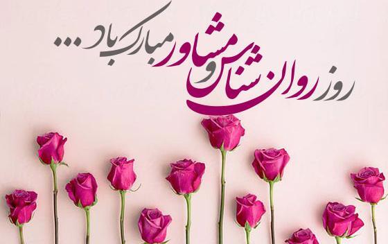 عکس نوشته خواهر عزیزم روزت مبارک