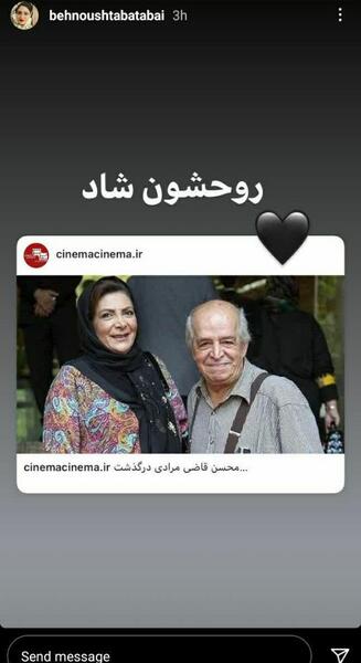 عکس محسن قاضی مرادی بازیگر