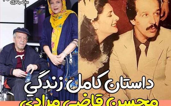 عکس محسن قاضی مرادی بازیگر