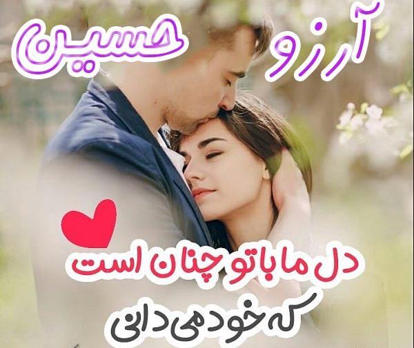 عکس نوشته اسم آرزو جدید