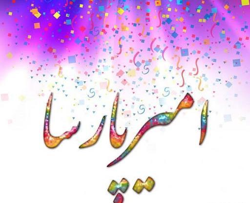 عکس پارسا امیری برای پروفایل