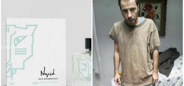 عکس خنده دار نوید محمدزاده