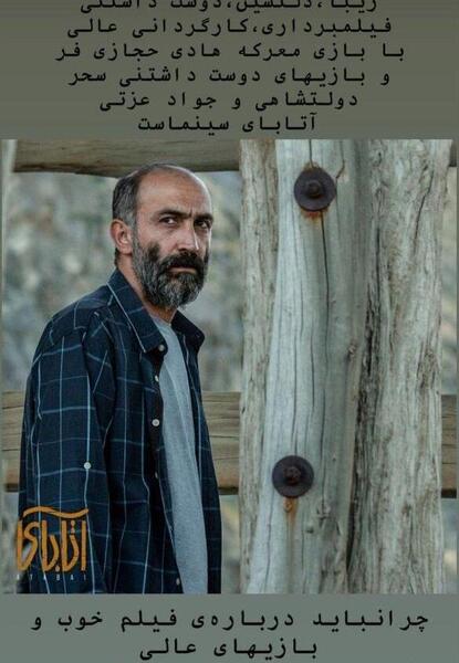 عکس خنده دار نوید محمدزاده