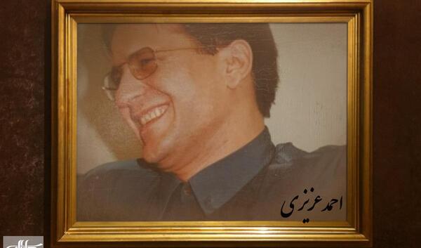 عکس احمد عزیزی