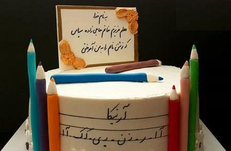 عکس ایده برای جشن اسم کلاس اولی ها