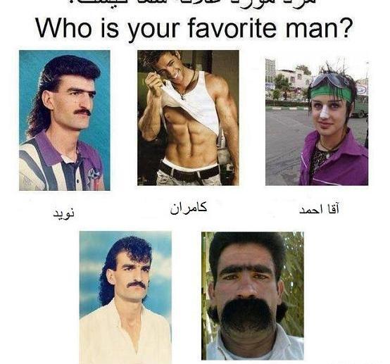 عکس شوهر خنده دار