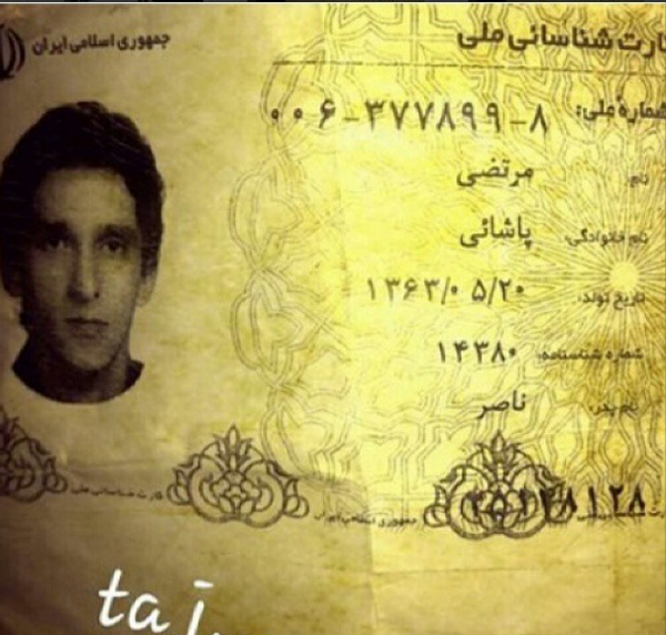 عکس خنده دار شناسنامه