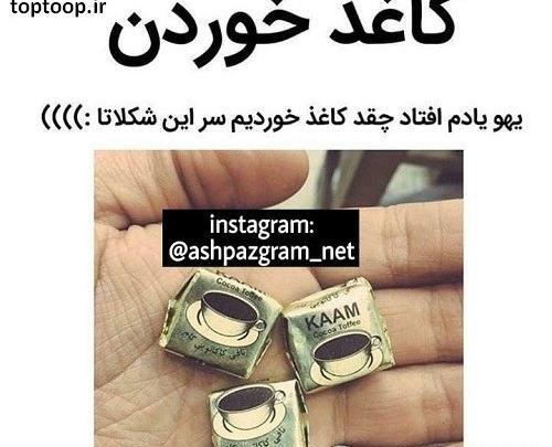عکس خنده دار شناسنامه