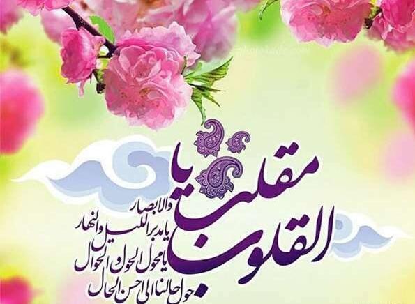 عکس بهار سال نو