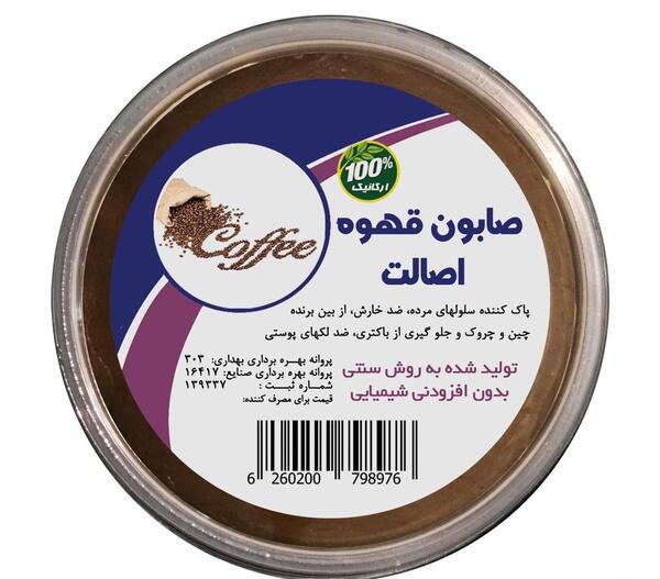 عکس کارتونی صابون