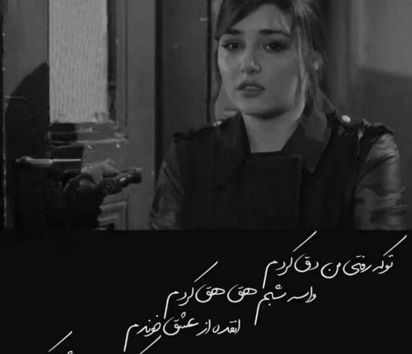عکس نوشته غمگین خیانت