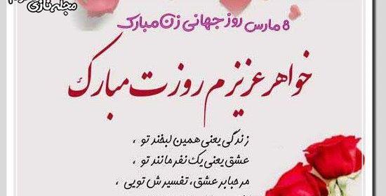 عکس نوشته خواهر خانم