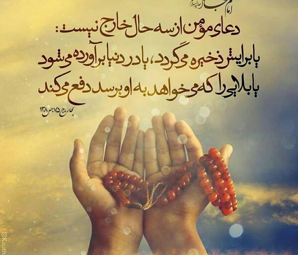 عکس های غمگین حدیث