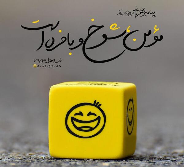 عکس های غمگین حدیث
