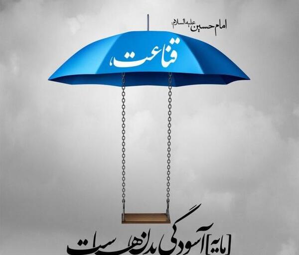عکس های غمگین حدیث