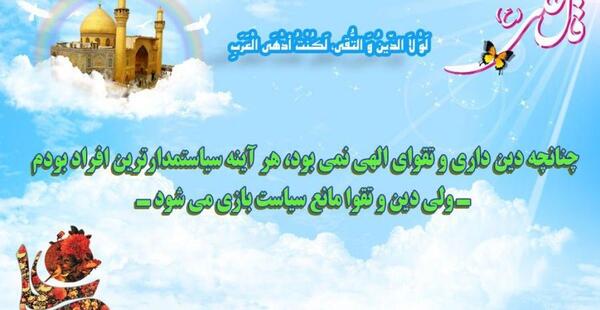 عکس های غمگین حدیث