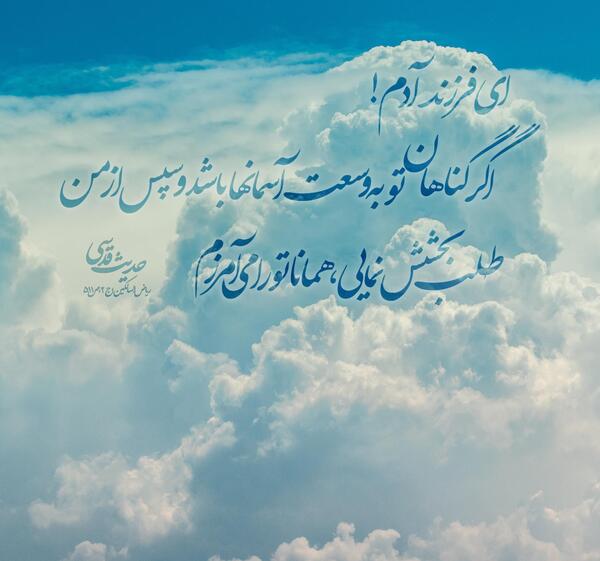 عکس های غمگین حدیث