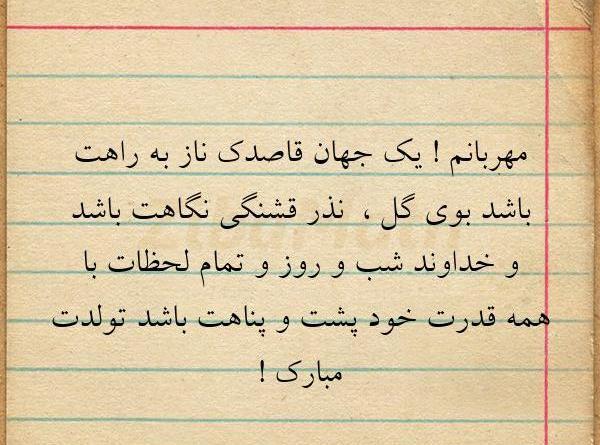 عکس خدا پشت پناهت عزیزم