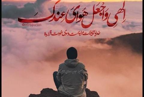عکس خدا پشت پناهت عزیزم