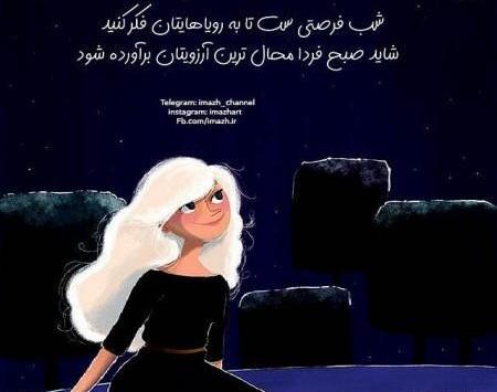 عکس فانتزی زلیخا