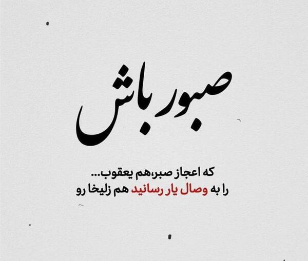 عکس فانتزی زلیخا