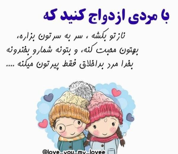 عکس شوهر بداخلاق