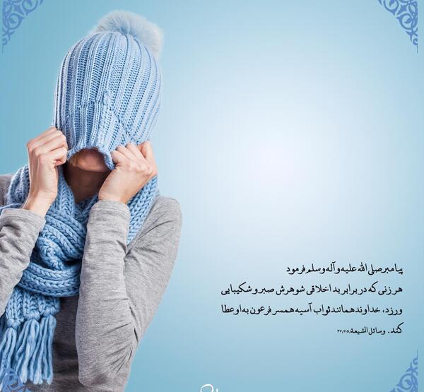عکس شوهر بداخلاق