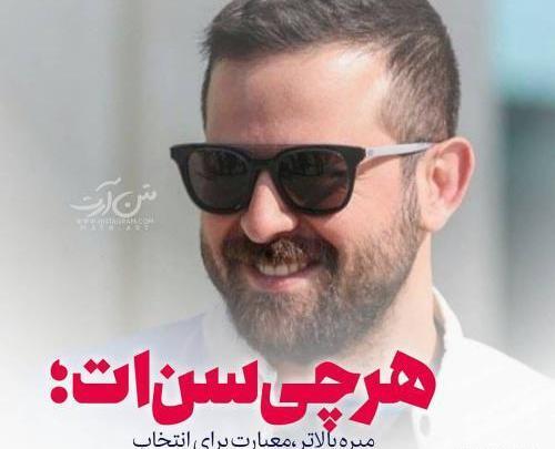 عکس نوشته شاد اینستاگرام
