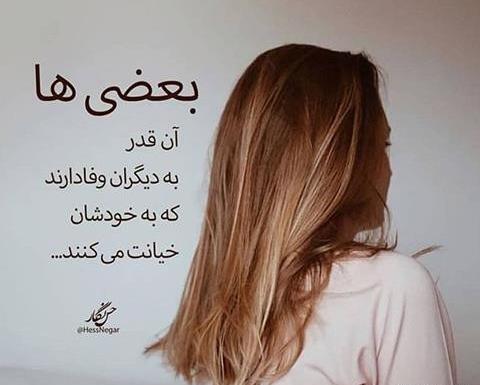 عکس نوشته شاد اینستاگرام