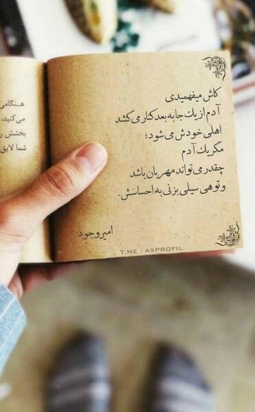 عکس نوشته شاد اینستاگرام