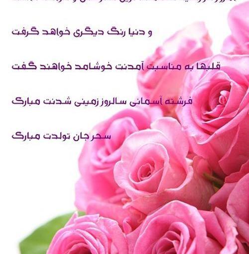 کلیپ عکس نوشته سمیرا