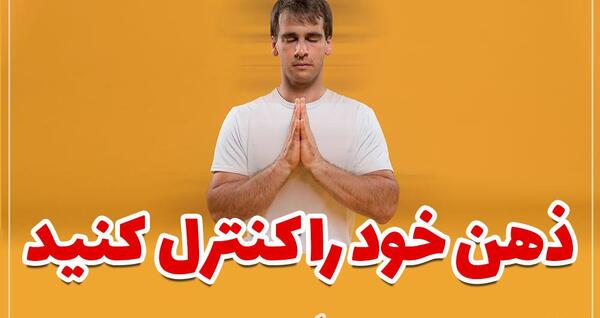 عکس ذهن قدرتمند