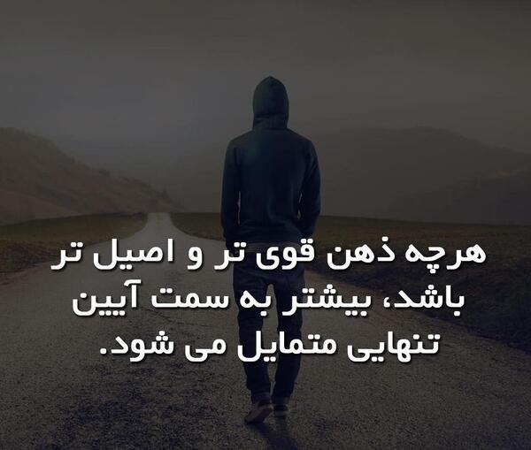 عکس ذهن قدرتمند