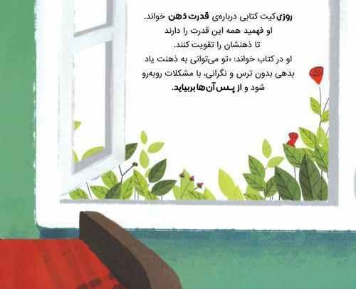 عکس ذهن قدرتمند