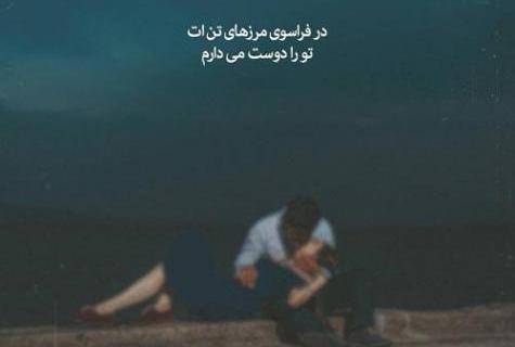 عکس نوشته از احمد شاملو