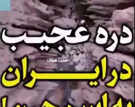 عکس نوشته جن