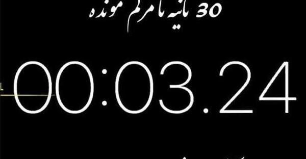 عکس استوری آرزوی مرگ