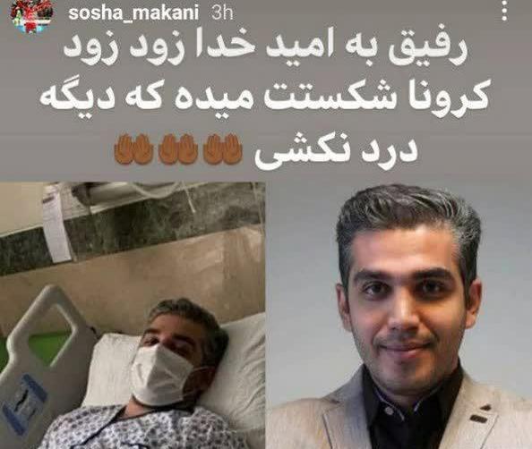 عکس استوری آرزوی مرگ