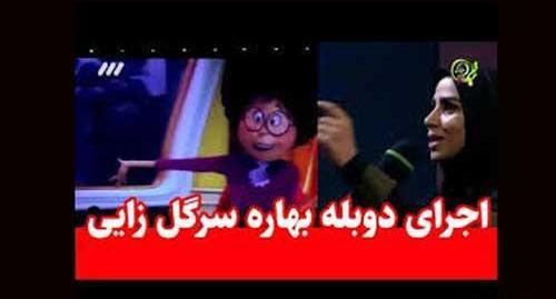 عکس های بهار سرگلزایی