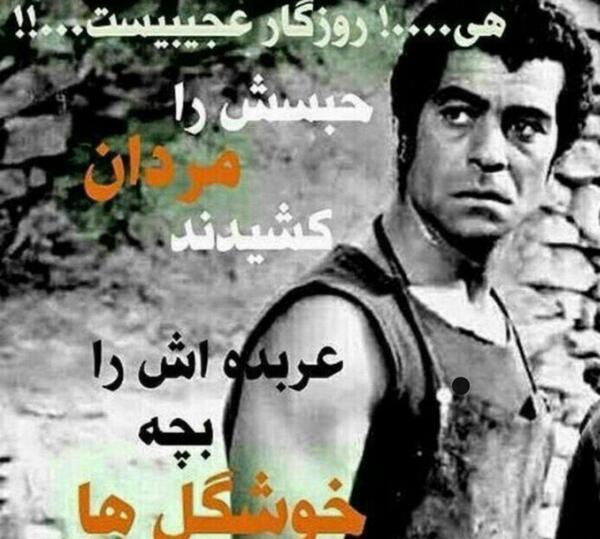 عکس نوشته زیبا قدیمی