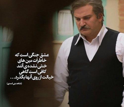 عکس نوشته زیبا قدیمی