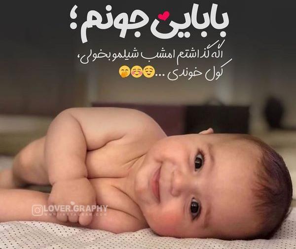 عکس عشقی احساسی