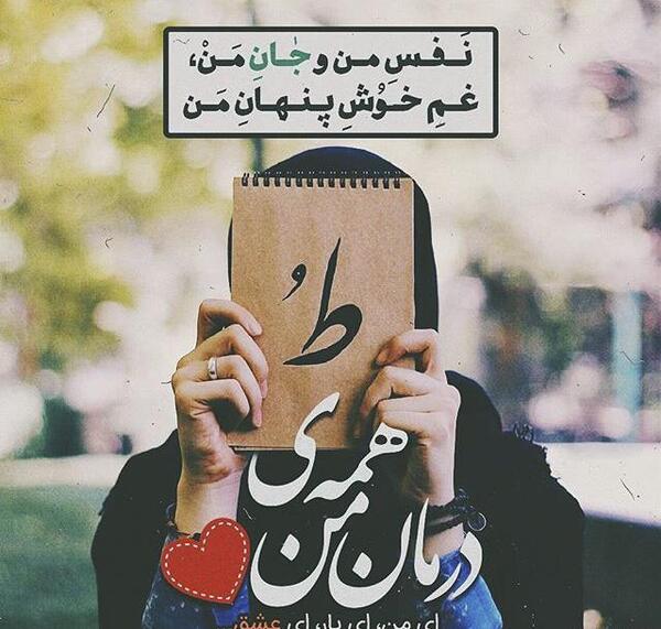 عکس عشقی احساسی