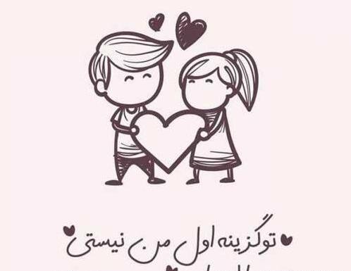 عکس عشقی احساسی