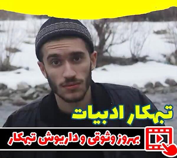 عکس داریوش ملتفت