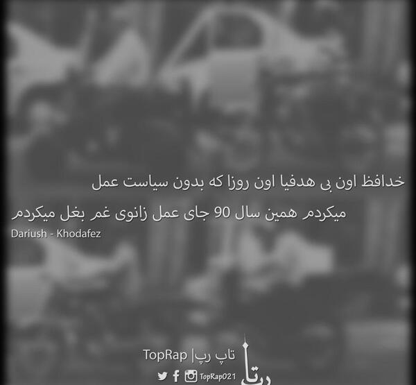 عکس داریوش ملتفت