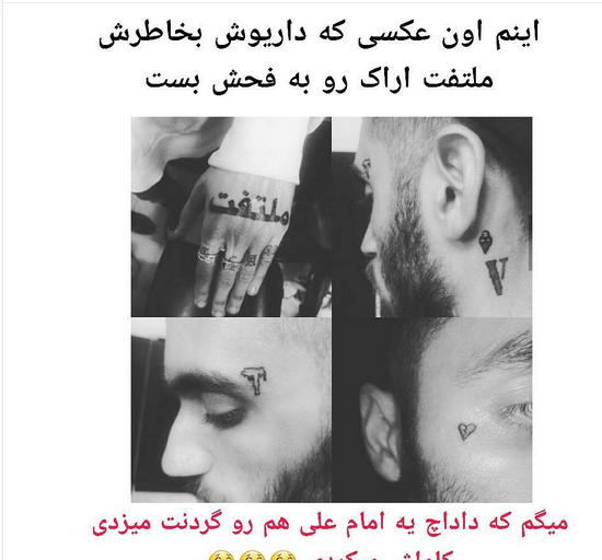 عکس داریوش ملتفت