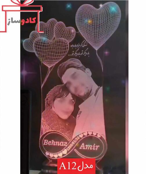 عکس ایده کادو برای سالگرد ازدواج پدر و مادر