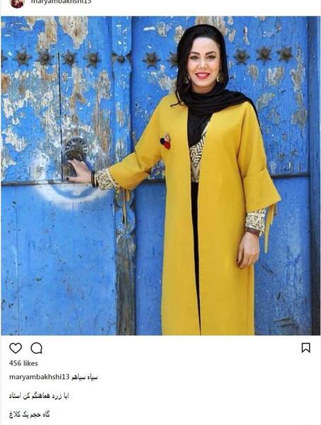 عکس مریم بخشی